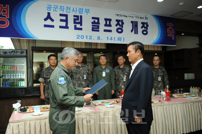 ▲ 지난 14일 (주)골프존이 경기도 평택 공군부대 내 복지관에 골프존 비전을 기증하고, 김영찬<사진 오른쪽> 대표와 박신규<왼쪽> 공군부대장이 이를 기념한 개장식을 가졌다.