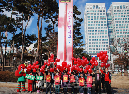 ▲ 사랑의 열매 사랑의 온도탑 제막식