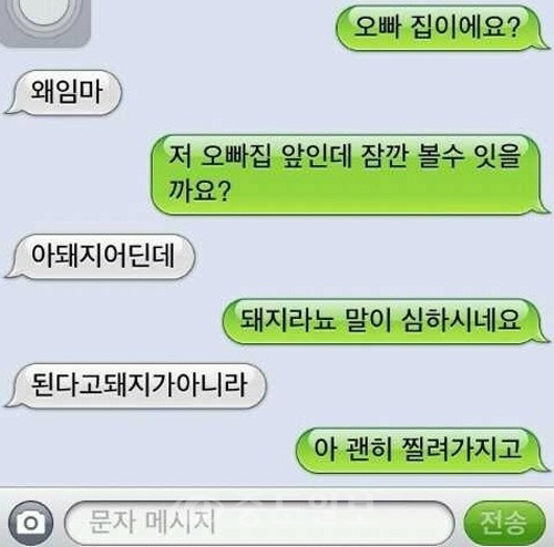 ▲ 사진=온라인커뮤니티