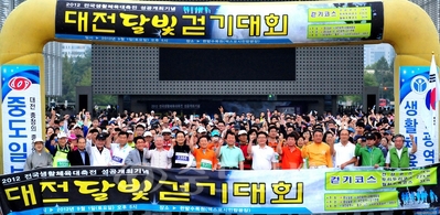 ▲ 2012 전국생활체육대축전 성공개최기념 대전달빛걷기대회가 1일 오후 엑스포 시민광장에서 열려 대회 참가자들이 출발선 앞에서 파이팅을 외치고 있다. 
<br /> 