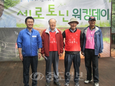 ▲ 이시형 박사와 함께하는 2012년 제8회 대전 세로토닌 워킹데이가 성료됐다. 이번 행사를 이끈 정용기 대덕구청장, 김형태 한남대 총장, 이시형 박사, 김성수 지부장<사진 왼쪽부터>.