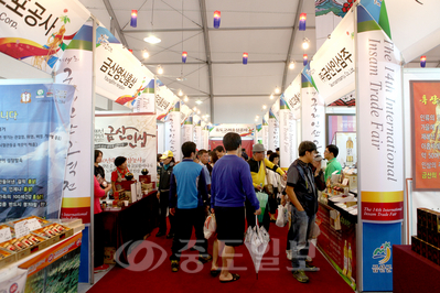 금산인삼축제장 내 국제인삼교역관 내부 모습.