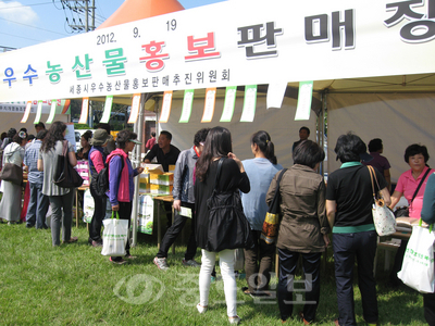 ▲으뜸이고추 및 우수농산물 홍보ㆍ판매전은 농가와 소비자 500명이 참석해 성황을 이뤘다. 