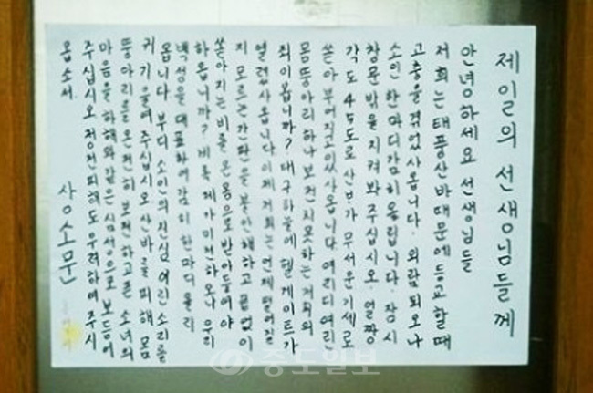 ▲ 온라인 커뮤니티 