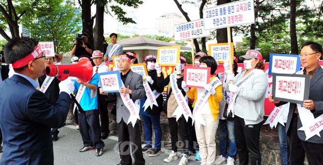 ▲ 신탄진중앙중학교 폐교반대 기자회견이 27일 오전 대전시교육청 앞에서 열려 신탄진중앙중학교 폐교반대 공동대책위원회 회원들이 폐교를 반대하는 구호를 외치고 있다.
<br />
<br />손인중 기자 dlswnd98@