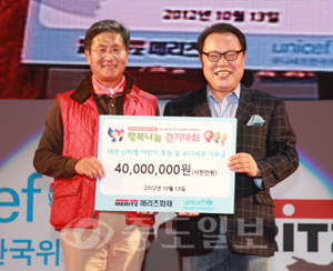 ▲ 메리츠화재 송진규<사진 왼쪽> 사장이 유니세프 류종수 사무총장에게 기부금 4000만원을 전달하고 있다.