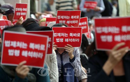 ▲ 전국저축은행 피해자들이 지난 9일 정부중앙청사 후문에서 저축은행 후순위채권이 예금자보호법에 보호되는 채권에 해당되는지를 심의하는 법제처의 법령심의위원회 결과를 기다리고 있다. [연합뉴스 제공]