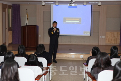 ▲ 이병환 둔산서장이 25일 유성여고에서 학생들을 대상으로 학교폭력예방 특강을 했다.