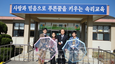 ▲ 속리초등학교는 6일 삼성디스플레이 천안사업소로부터  '사랑의 우산'을 기부 받았다.