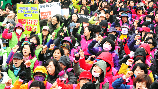 ▲ 대전지역 학교비정규직 회원들이 9일 대전시교육청 앞에서 초등돌봄 외주화 반대와 비정규직문제에 대한 해결을 요구하는 집회를 열고 있다. 이민희 기자 photomin@