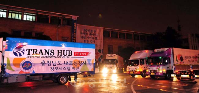 ▲ 충남도 내포신청사 이전을 앞두고 17일 오전 정보통신장비가 10여대의 무진동 차량에 실려 내포신도시로 향하고 있다. 손인중 기자 dlswnd98@