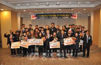 ▲ 병술만 어촌체험마을이 '전국 어촌체험마을 전진대회'에서 최우수상을 차지했다. 사진에서 맨 앞줄 오른쪽에서 네 번째가 이진형 체험마을 대표.