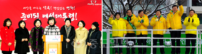 ▲ <왼쪽 사진부터> 충남도 여성단체 관계자들이 9일 오전 새누리당 대전시당사에서 박근혜 후보를 지지하는 기자회견을 열었다. 주말을 맞아 8일 오후 민주통합당 김두관 고문과 박병석 국회부의장을 비롯한 당원들이 둔산동 이마트 앞에서 문재인 후보의 지지를 호소하고 있다. 
<br />이민희ㆍ손인중 기자