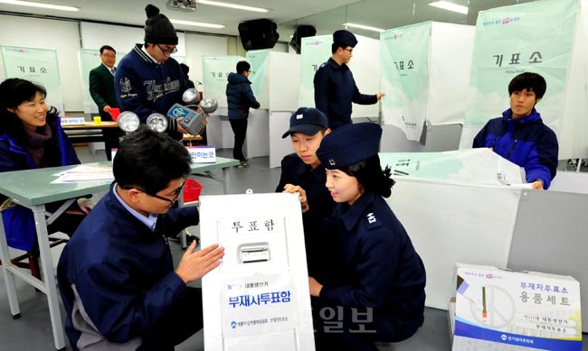 ▲ 제18대 대통령 선거 부재자 투표를 하루앞둔 12일 오전 건양대학교 평생교육원 계룡대학습관에서 계룡시선거관리위원회 관계자들과 공군관계자들이 부재자 투표소를 설치하고 있다. 계룡=손인중 기자 dlswnd98@