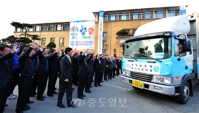 ▲충남도청이 대전 선화동 청사에서 홍성ㆍ예산 인근의 내포신도시 신청사로 이전을 시작한 18일 첫 이사 차량이 직원들의 환송을 받으며 도청 정문을 빠져 나가고 있다.
<br />손인중 기자 dlswnd98@