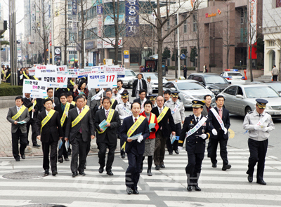 ▲ 학교폭력 예방 캠페인 