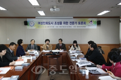 ▲ 대전발전연구원 내 대전여성가족정책센터는 4일 오전 대전도시철도공사 소회의실에서 '여성이 행복한 도시 대전'을 주제로 한 전문가 토론회를 개최했다.
