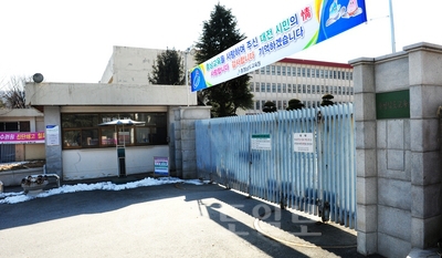 ▲ 충남교육청 정문.