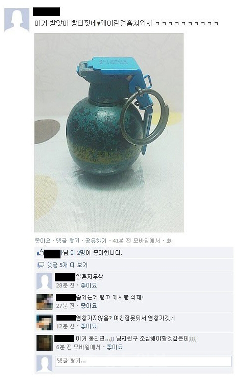 ▲ 사진=온라인 커뮤니티