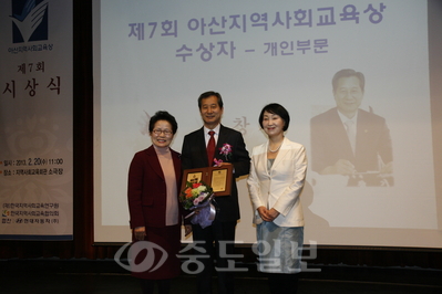 ▲ 이창기 대전발전연구원장이 지역 평생교육 기반을 구축하고 발전시킨 공로를 인정받아 '제7회 아산지역사회교육상'을 수상했다. 상금은 한글문해교육에 기부하기로 했다.