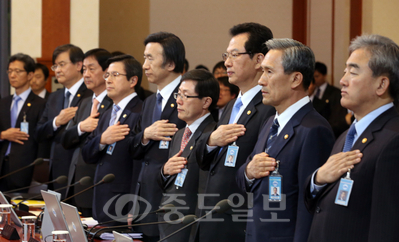 ▲ 26일 오후 청와대에서 열린 국무회의에서 각 부처 장관 등 국무위원들이 국민의례하고 있다.[연합뉴스 제공]