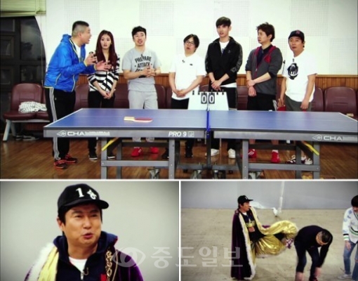 ▲ 강호동 삼단 콤보 굴욕 사진= KBS2 ‘우리동네 예능과 체육의 능력자’