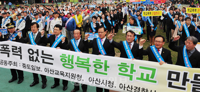 ▲ 중도일보가 주최한 학교폭력 추방 캠페인이 9일 온양온천역에서 열려 시민, 단체, 학생 등 700여명의 참가자들이 학교폭력 추방을 외치고 있다. 왼쪽부터 이재승 아산경찰서장, 송명학 중도일보 부사장, 복기왕 아산시장, 이선영 아산교육장, 이명수 국회의원, 김응규 아산시의회의장, 이상욱 재향군인회장, 최정규 중도일보 상무. 
<br />박갑순 기자