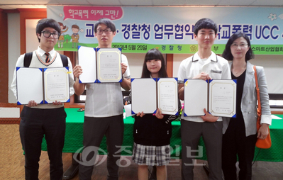 ▲ 세종시 성남고등학교 학교폭력예방동아리 'VIP'가 학교폭력 제로(ZERO) 환경 조성 UCC 공모전에서 동상을 수상했다.