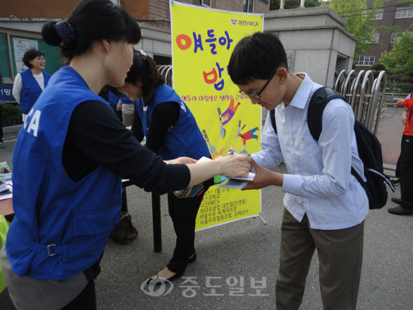 ▲ 대전YWCA는 23일 오전 5시 학교앞에서 ‘얘들아, 아침밥 먹자’캠페인을 실시, 등교길 학생들에게 삼각김밥과 음료 등을 나눠줬다. ▲ 대전YWCA는 23일 오전 5시 학교앞에서 ‘얘들아, 아침밥 먹자’캠페인을 실시, 등교길 학생들에게 삼각김밥과 음료 등을 나눠줬다.