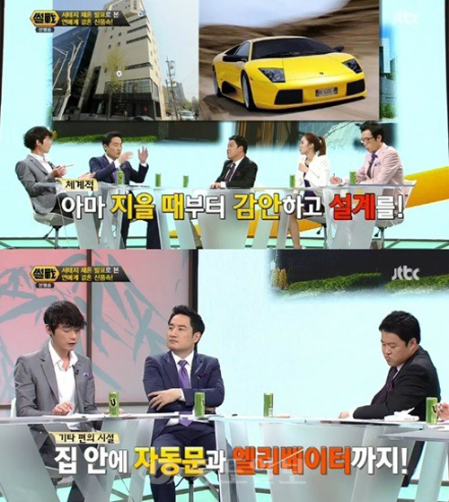 ▲ 사진=JTBC ▲ 사진=JTBC