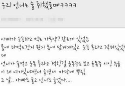 ▲ 사진=온라인 커뮤니티