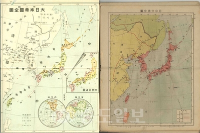 ▲ 독립기념관 윤소영 연구원은 근대에 편찬된 일본 지리서 및 지리교과서는 독도를 일본땅으로 인식하지 않고 있다는 사실을 밝히고 관련 자료를 공개했다. 사진은 일본 문부성이 1905년 발간된 '소학지리용 신지도'<사진 왼쪽>와 1908년 발간한 '삼상소학교용 소학지리부도'다. 1905년까지는 독도가 일본땅에 포함되지 않았지만 1908년엔 한국까지 일본과 마찬가지로 붉은색으로 칠하여 일본의 침략성을 나타내고 있다. [연합뉴스 제공]