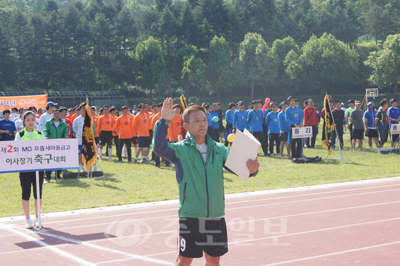 지난 2일 열린 '제2회 으뜸새마을금고 이사장기 축구대회' 개회식에서 선수단 대표가 페어플레이를 다짐하는 선서를 하고 있다.