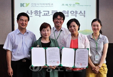 ▲ 초록우산 어린이재단 대전종합사회복지관과 건양사이버대는 10일 지역사회 자원봉사연계를 위해 상호 협약을 맺었다.