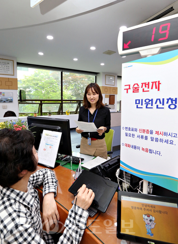 대전 유성구청 민원실에서 한 민원인이 구술전자민원 신청시스템으로 민원서류를 발급받고 있다. 신청서 작성 없이 담당 직원에게 이야기하는 것으로 민원이 처리됐다.