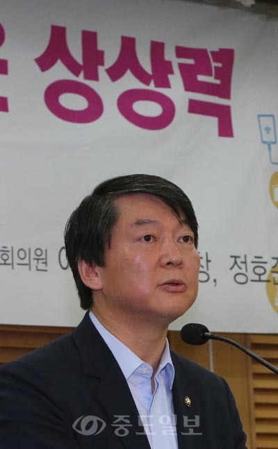 ▲ 안철수 무소속 의원이 13일 오전 국회 의원회관에서 이학영ㆍ송호창ㆍ정호준 의원 주최로 열린 '사회혁신 패러다임의 새로운 상상력' 토론회에서 축사를 하고 있다. 
<br />사진=연합뉴스