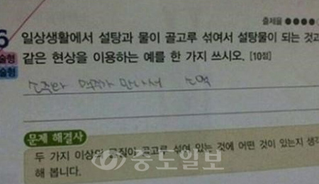 ▲ 사진=온라인 커뮤니티