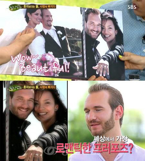 ▲ 사진=SBS '힐링캠프'