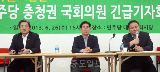 ▲ 26일 오후 민주당 충청권 의원들이 대전 동구 삼성동 민주당 대전시당에서 기자회견을 열고 국제과학비즈니스벨트를 원안대로 추진할 것을 촉구하고 있다. <사진 왼쪽부터>노영민·양승조·이상민 의원. [연합뉴스 제공]