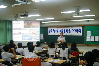 ▲ 대전 전민고등학교가 5일 개최한 '진로진학페스티벌' 중 직업인 멘토특강 모습.