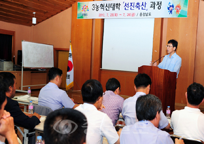 ▲ 3농혁신대학 선진축산과정에서 안희정 지사가 인사말을 하고 있다.