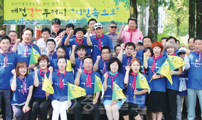 ▲ 대전미래경제연구포럼은 7일 금강로하스 대청공원에서 '대전 경제투어, 시민 속으로' 발대식을 개최했다. [대전미래경제연구포럼 제공]