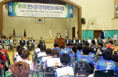 ▲ 성무용 시장이 제10회 천안시장기 전국장애인좌식배구대회에서 축사를 하고 있다.