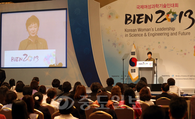 ▲ 국제여성과학기술인대회 개회식 축사  
<br />박근혜 대통령이 22일 오후 서울 광진구 구의동 워커힐호텔에서 열린 2013 국제여성과학기술인대회 개회식에 참석, 축사를 하고 있다. [연합뉴스 제공]