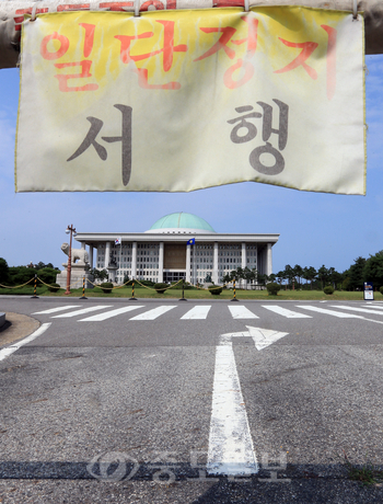 ▲ 추석 연휴를 넘기며 교착 상태에 빠진 정국에 돌파구가 열릴지 주목된다. 정국은 지난 16일 박근혜 대통령과 새누리당 황우여 대표, 민주당 김한길 대표의 3자회담이 결실없이 끝나면서 여전히 두꺼운 먹구름에 덮여 있다. 다만 여야 모두 연휴기간 냉각기를 거친데다 귀향 활동을 통해 정치권에 대한 싸늘한 민심을 확인한 만큼 국회 정상화에 좀 더 적극적으로 나설 수 있다는 긍정적 전망도 나온다. [연합뉴스 제공]