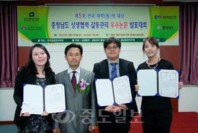 ▲왼쪽부터 충북대 김지연, 충발연 정종관 연구실장, 연세대 이재상, 이화여대 황희선씨.