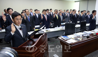 ▲ 국정감사 첫날인 14일 정부세종청사 국무조정실, 국무총리비서실 감사에서 김동연 국무조정실장과 간부들이 선서를 하고 있다.
<br />[연합뉴스/중도일보제휴사]