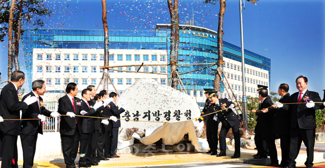 ▲ 충남지방경찰청(청장 백승엽) 신청사 준공식이 12일 오전 홍성ㆍ예산지역 내포신도시 신청사 잔디광장에서 열려 이성한 경찰청장, 안희정 충남지사, 이준우 충남도의회 의장 등 참석인사들이 현판석 제막식을 하고 있다.   내포=박갑순 기자 photopgs@