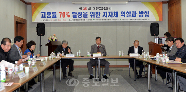 ▲ 제35회 대전고용포럼이 지난 20일 대전발전연구원에서 '고용률 70% 달성을 위한 지자체 역할과 방향'을 주제로 열려 패널들이 열띤 토론을 벌이고 있다. 이성희 기자 token77@