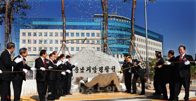 ▲ 내포신도시 충남경찰청 개청식 모습.